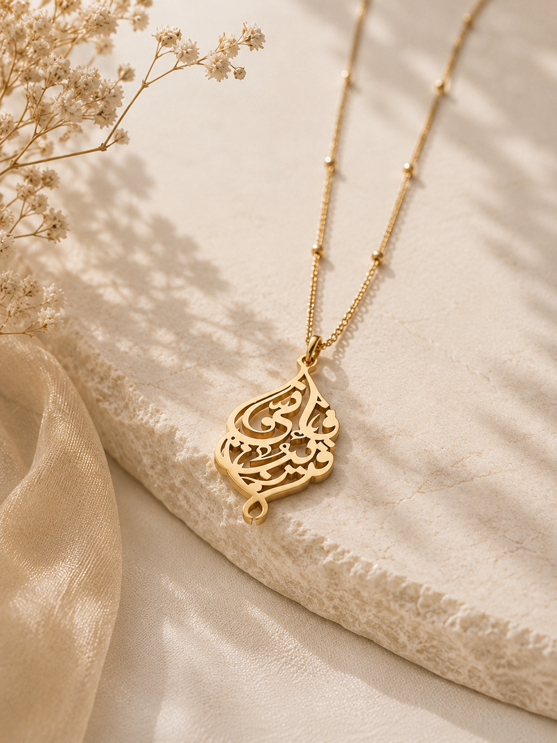 “Indeed, I Am Near” Necklace