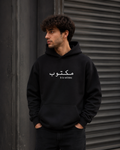 Maktoob Hoodies