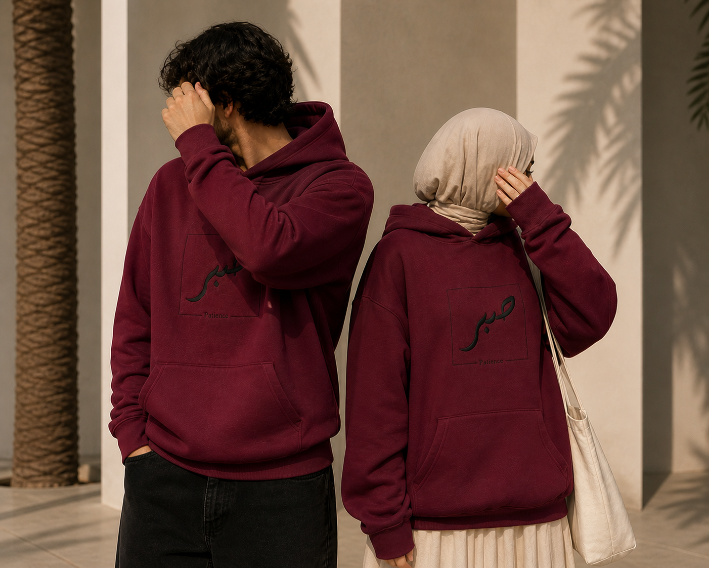 Sabr Hoodies