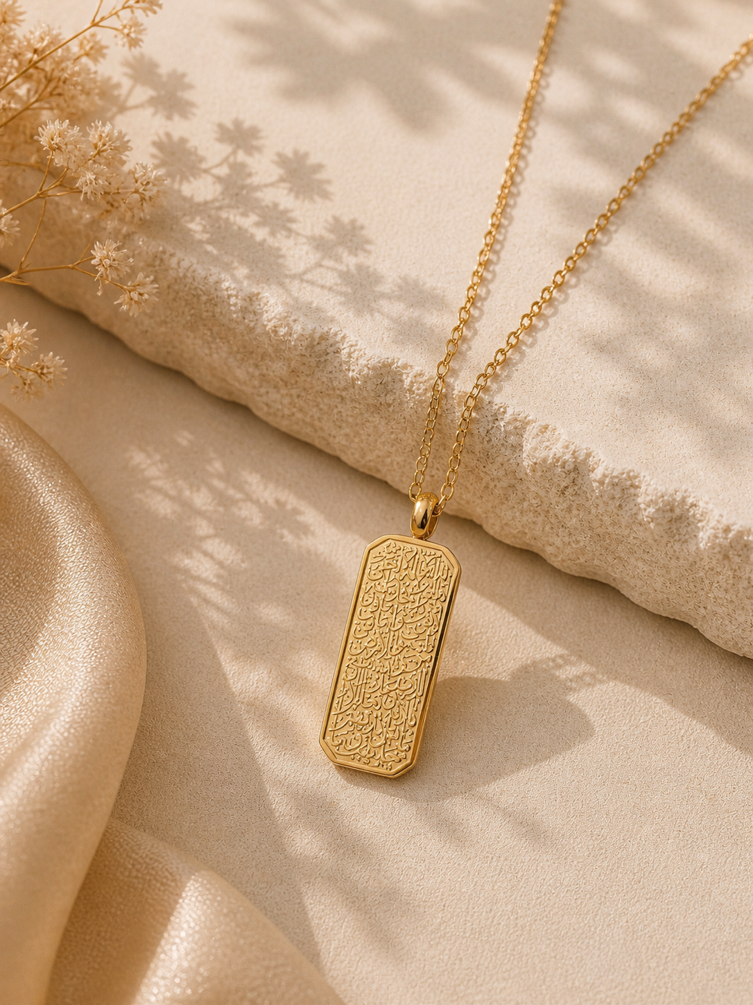 Ayat ul Kursi Bar Necklace